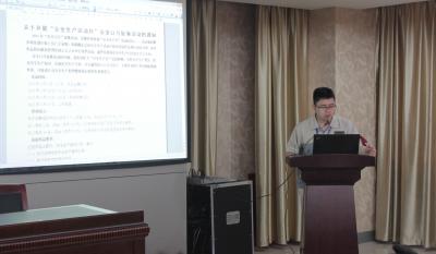 安全第一，预防为主—记模具事业部安全生产月誓师大会